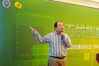 360手机卫士2102年拦截712亿条垃圾短信