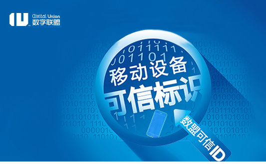 获客成本居高不下，移动创业者路在何方？