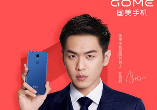 国美新机放大招：搭载三重识别，实力碾压苹果人脸识