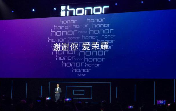 中国互联网手机第一品牌！荣耀公布2017年成绩
