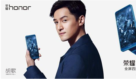 荣耀9青春版 年末岁尾手机行业新惊喜