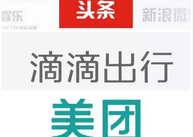 为什么有的互联网企业一边在不断融资，一边又不断投