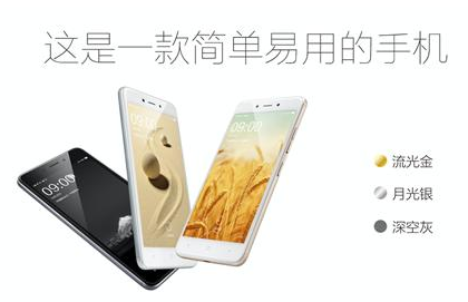 充话费送手机系列：中国移动A4手机发布！配置勾起回