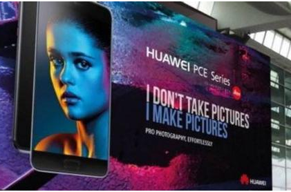 华为手机P20没发布就被爆料，真机颜值逆天