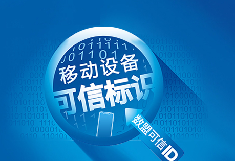 变脸幽灵绑架APP强推广告：腾讯手机管家查杀