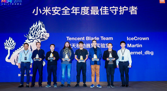 Tencent Blade Team亮相MIDC 揽获最佳守护者个人与团队两项