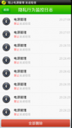 360手机卫士截杀短信僵尸木马三代变种