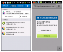 腾讯通过三大举措全面推进手机安全支付