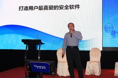 腾讯安全张华锐：提供全生命周期式保护