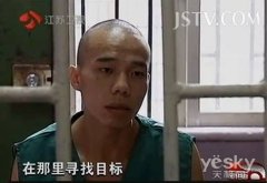 手机被抢360防盗发威 自动发回劫匪照片