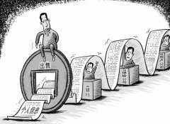 万人民调：86.0%受访者期待国家尽快出台《个人信息保