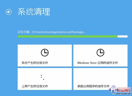 全球首发体验 腾讯平板管家Win 8版