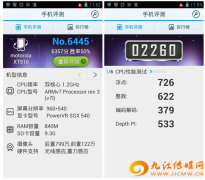 腾讯安卓手机评测上线 首创摇一摇挑战对手