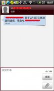 异地＂违章被拍照＂ 360手机卫士拦截欺诈短信