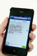 短信频繁提醒孩子需打疫苗 多次莫名其妙被当爹