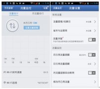 腾讯手机管家提醒：暑假手机上网要防三类威胁