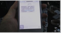 屏蔽诈骗短信 华为手机居然这么干