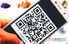 二维码广泛应用信息安全风险大 国标推广至关重要