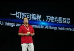 中国互联网安全大会重新定义网络安全