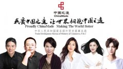 为什么360入选商务部“中国之造”品牌工作计划？