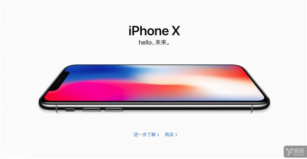 大量优质兼容苹果iPhone X的应用上架