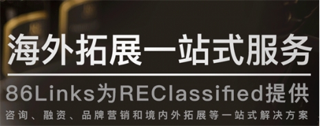 上海集商网络科技有限公司助力传统行业“互联网+”转型