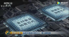 掌上新科技 全面屏手机金立M7