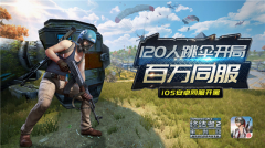 《终结者2：审判日》携手京东 极速竞技决战双十一