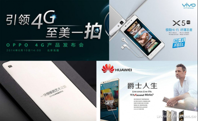 OPPO用拍照手机的定位打造年轻人喜欢的爆款415