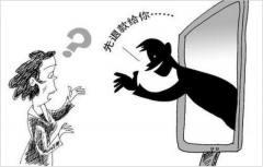 360手机卫士安全提示：双11后退款骗局糅合多重手段来