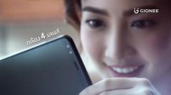 四摄协同硬件虚化 金立手机S11自拍他拍都很美