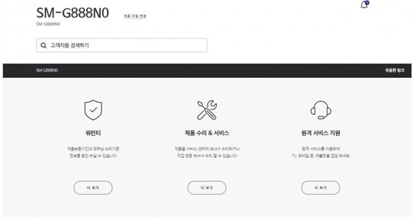 首批仅有10万台 三星可折叠屏手机要来了