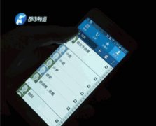 警方严打信息贩卖黑产链 360手机卫士聚焦移动安全