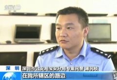手机失窃频收“钓鱼邮件” 警方揭秘盗改销全链条