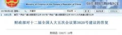 苹果公司怎么了？安全漏洞接二连三