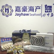 大连嘉豪海鲜礼箱，真正的“海鲜汇”