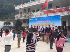 走进大山深处，思来氏爱心在行动！