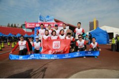 宜人财富助力首届“2017杭州超级马拉松24小时金杯赛”