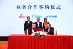 东方明珠携手号百信息、号百控股 推进"娱乐+&quo