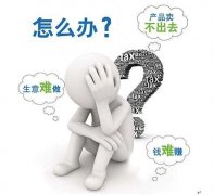 红八财富告诉你钱难赚的原因