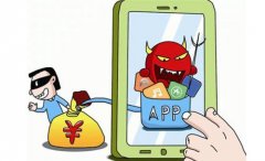 问题APP潜伏手机：吸费盗信息 被封后换马甲再上线