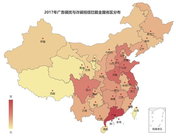 金山毒霸报告：2017年电脑病毒、钓鱼网站连续下降