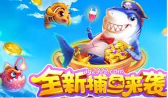 iPhone SE降至2千以下：新一代明年初降临 屏幕变大