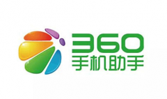 360公司安全IP惠及移动端 手机助手用户活跃度再登榜首