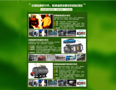 标普氢能油，能源紧张局势的最好突破口