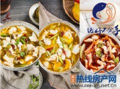 说好不分手酸菜鱼米饭全新营业模式带来高吸金