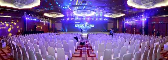 2017京东安全峰会:大咖风云际会 技术引领下的京东安全展露锋芒