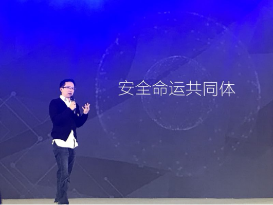 2017京东安全峰会:大咖风云际会 技术引领下的京东安全展露锋芒