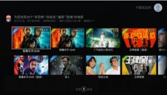 人机对话脑洞大开，海信电视为千万用户换上AI系统