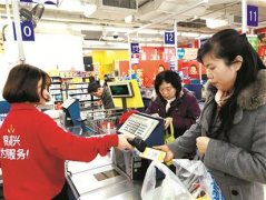 4月1日起手机扫码付款将限额 移动支付迎来监管时代